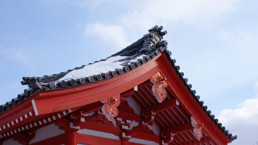 Japanese-city arched buliding