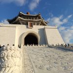 中正紀念堂 Chiang Kai-Shek Memorial Hall